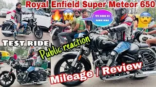 Royal Enfield Super Meteor 650 | mileage & Review | Test ride | super meteor 650 public reaction |
