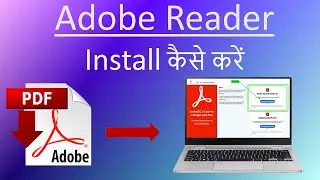 Adobe Reader ko Install Kaise Kare | Adobe reader download free |Adobe reader download for window 10