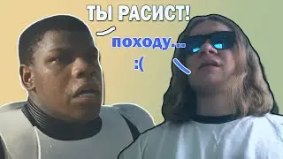 ЧТО-ТО О РАСИЗМЕ