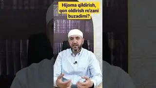 Hijoma qildirish, qon oldirish ro'zani buzadimi? #shorts #short #ramazon #hijoma
