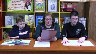 Литературная гостиная 