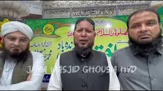 Mahana Tajdar E  Khatame Nabouwat Program At Jama Masjid Ghousia Latifabad ll