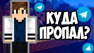ЯРИК КЕНТ - КУДА ПРОПАЛ? (может вернуться)