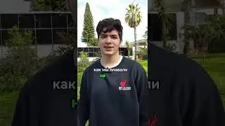 Отзыв Ариэля Дынина о школе "Ор Авнер" Кфар Ситрин