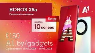 Нам 24! Продолжаем праздновать.