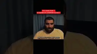 РАНГ #мужество #здоровье #психология