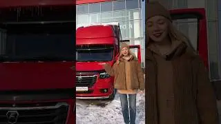 ГАЗель NEXT Евроборт 6,3 метра