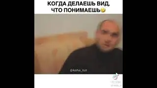 Каха про мастурбацию 