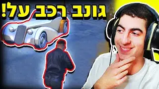 גונב רכב על! ✨ GTA V דירוג משימות! - משימה קשה במיוחד! ✔️