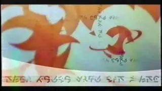 Sci Fi Channel ident (2000)