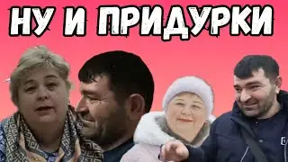 Ольга Уралочка live /Ну и придурки /Обзор Влогов /Уралочка и Сафар /