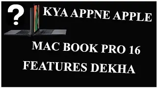 Apple Mac Book Pro Laptop Launch 20th Nov Trending Video