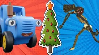 SIREN HEADS against TroLLiks stole the Christmas tree ruined BLUE TRACTOR