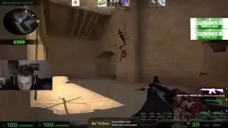 Когда ты zeus