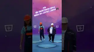 Man må jo bare bryte ut i sang @AlleElskerMarkus #fortnite #fortnitememes #gaming #norskfortnite