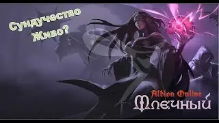 Абуз!!!! Сундучество Живо? Способ заработка!!!