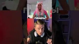 Девушки геймеры восхитительны!🙆‍♀️🎮