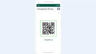 Приложение для сканирования QR-кодов билетов, купленных через сервис R.TIGER