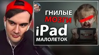 БРАТИШКИН СМОТРИТ: Как Интернет Убил Поколение 2010 - 2024