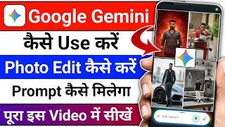 google gemini photo editing | google gemini photo editing kaise kare | gemini photo edit
