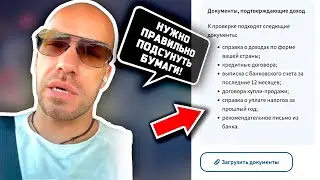 ФИНИКО скам // Маразм Доронина и заморозка выплат