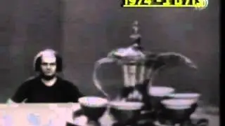אריק אינשטיין - קפה תורכי