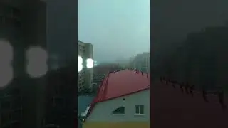 Туман.