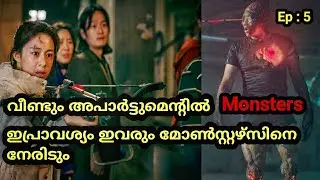 അവടെ ഉള്ളവരടെ എല്ലാം രക്ഷകനായി അവൻ ഒരുങ്ങുന്നു.. sweet home episode5 explanation in Malayalam..