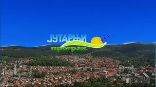 TV Pljevlja -  Jutarnji program 28.08.2024.