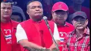 ถอดรหัส คำปราศัยตู่ ที่สนามรัชมังคลาฯ