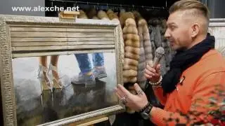 Свидание