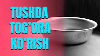 Tushda tog'ora ko'rish | Тушда тоғора кўриш