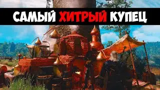 The Witcher 3: Каменные сердца  - (Часть 48)