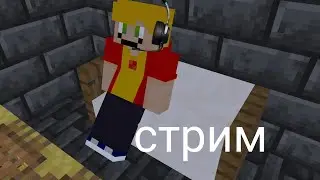Я слил новую серию сёма и его друзья СТРИМ