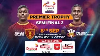 Ananda vs Prince of Wales' – 2nd SF – Premier Trophy – Dialog Schools Rugby Knockouts 2024