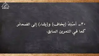27 dars 2 qism