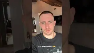Литвин обновил стрижку!!!