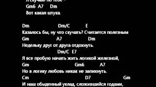 я скучаю по тебе Трофим