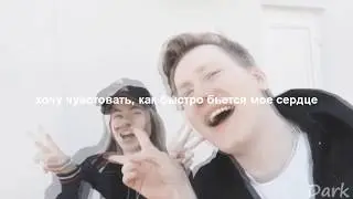 ДАНИЗЗКА - MY HEART
