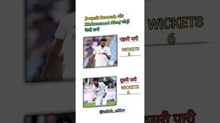 #MohammedSiraj #JaspritBumrah #6wickets