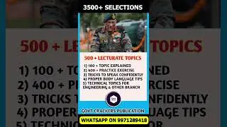 AFSB INTERVIEW SPECIAL BOOKS LIST | AFCAT AFSB HACK- 