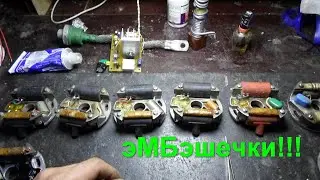 Ремонт зажигания МБ-1...поговорим, обсудим!