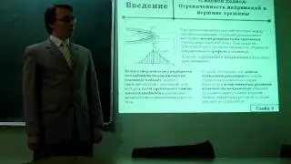 LXII конференция студентов МИТХТ | Осипов Р. А. | 1/2