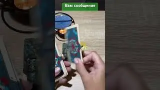 #таро #tarot #таролог
