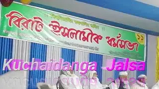 Kuchaidanga islamic jalsa 11th year some moments of Jalsa 2019