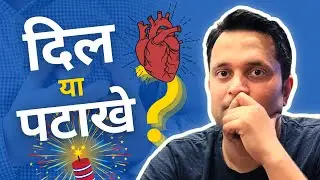 Pollution से दिल की ये बिमारियां । Heart diseases caused by pollution । Heart and Health
