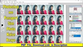 How to make passport size photo - passport size photo kaise banaye | #photoshop #photoshoptutorial