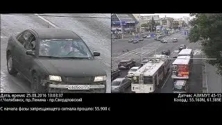 Стоп линия 4