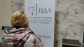 Отзыв матери наркозависимого о лечении сына в 12 шаговой реабилитации для наркозависимых