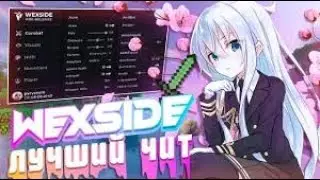 💥ТОП КФГ НА ВЕКСАЙД+СЛИВ ПРИВАТ КФГ💥